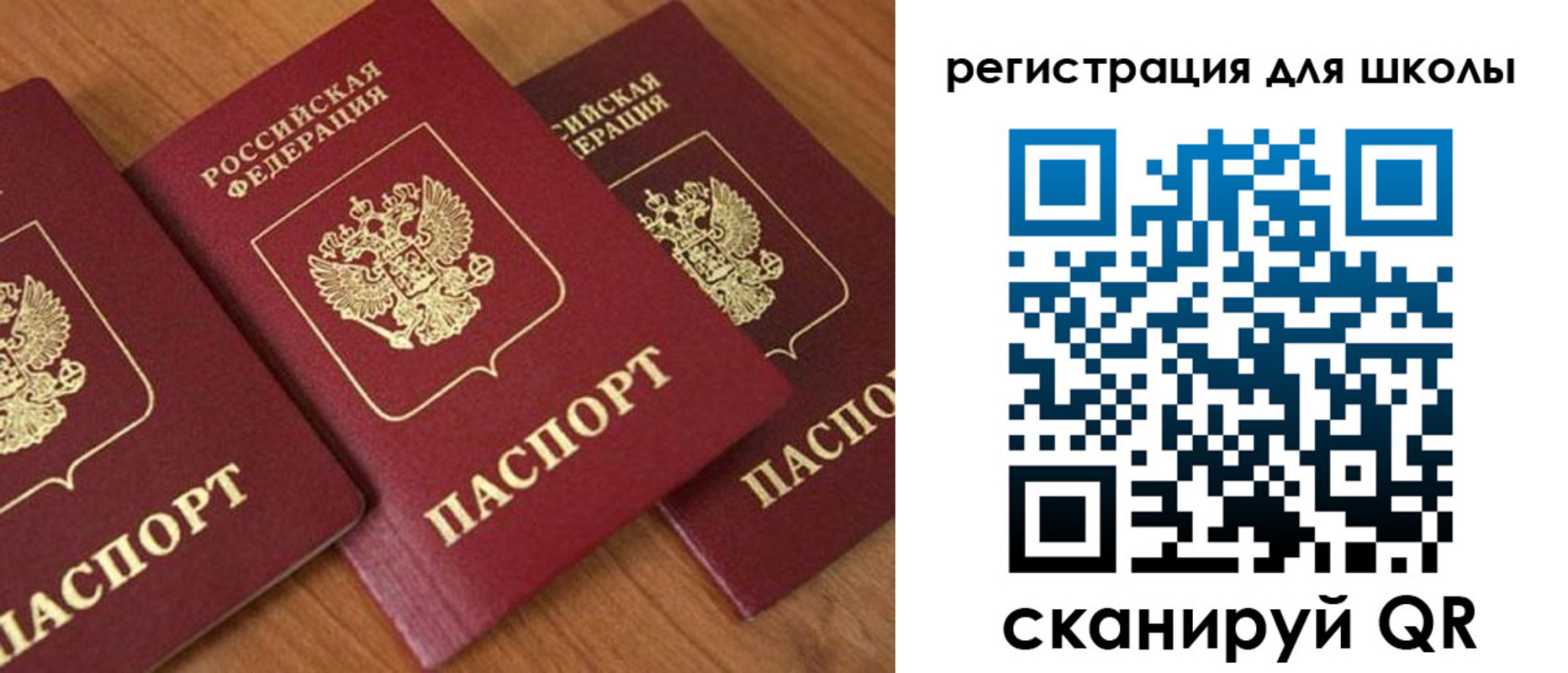 миграционный учет в Николаевске-на-Амуре